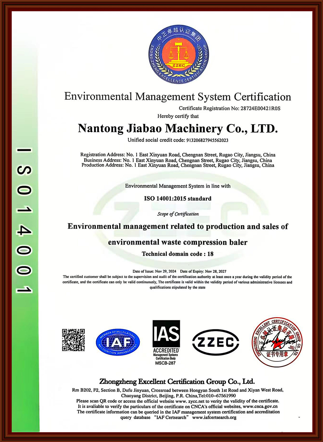 ISO14001环境管理体系认证证书-英文版本